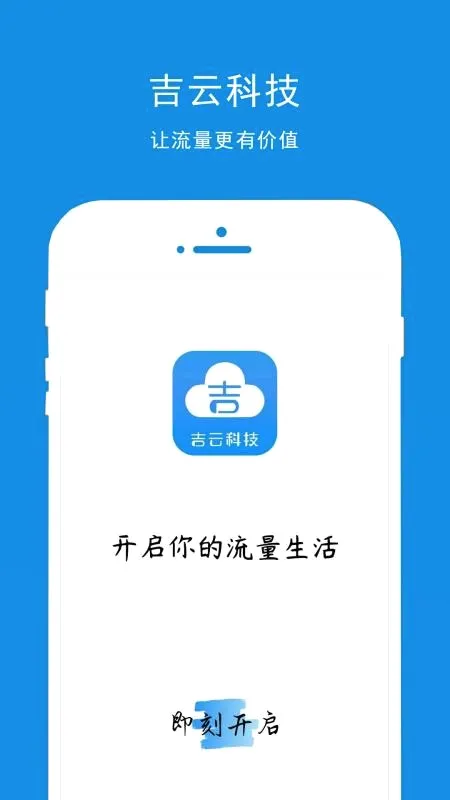 ���ƿƼ������ֻ���v1.0.3 �ֻ���