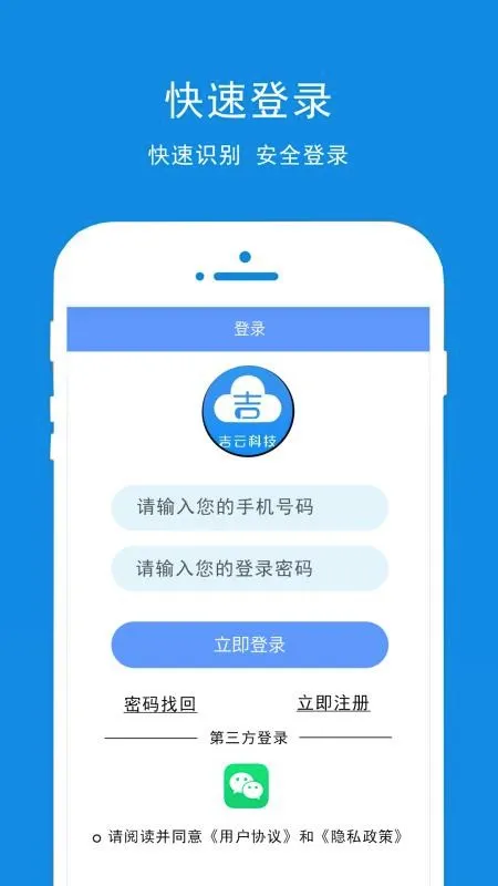 ���ƿƼ������ֻ���v1.0.3 �ֻ���