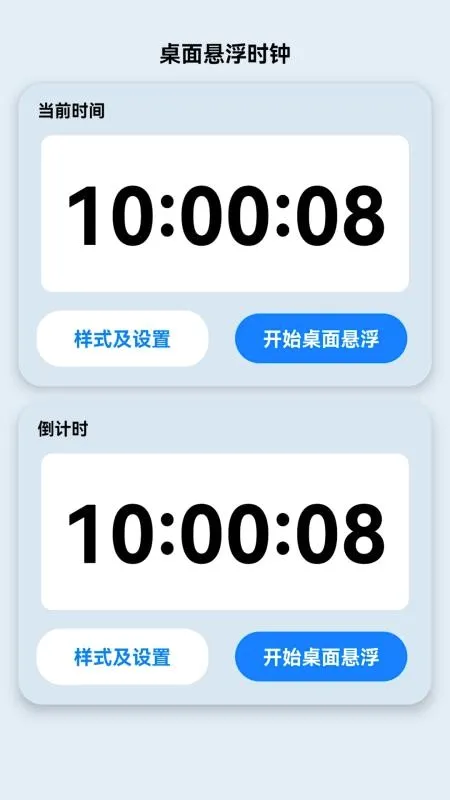 �����������(�๦����������)v2.0.2 �ֻ���