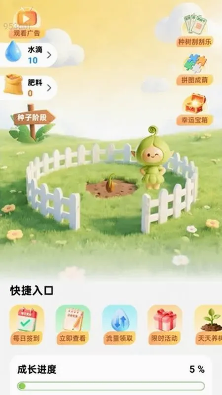 �������������׿���ֻ���v2.0.1 ��Ѱ�