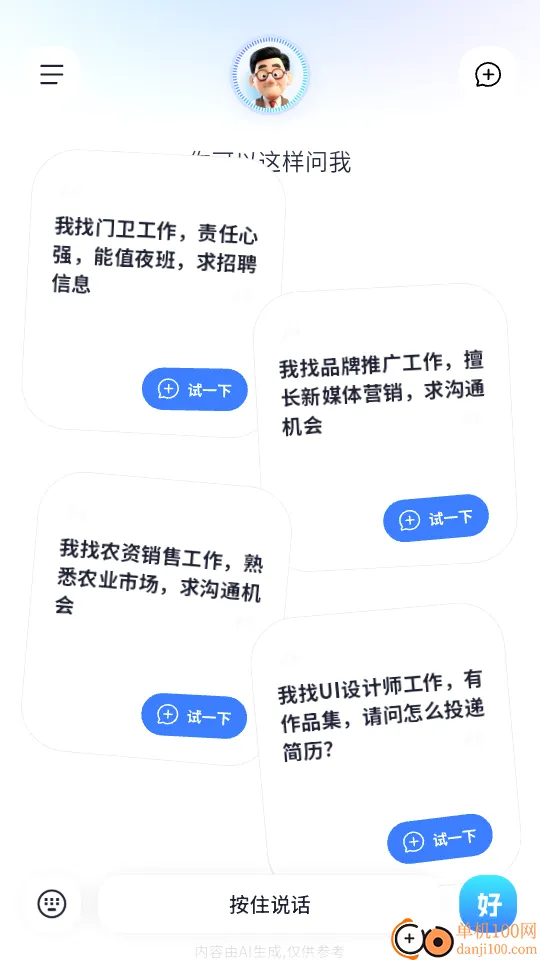 老李最新版