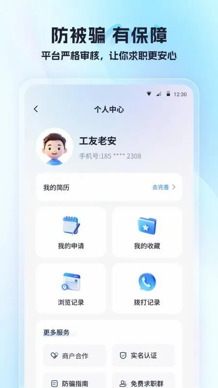 ����2026�ٷ����°汾v1.0.0 ��׿��