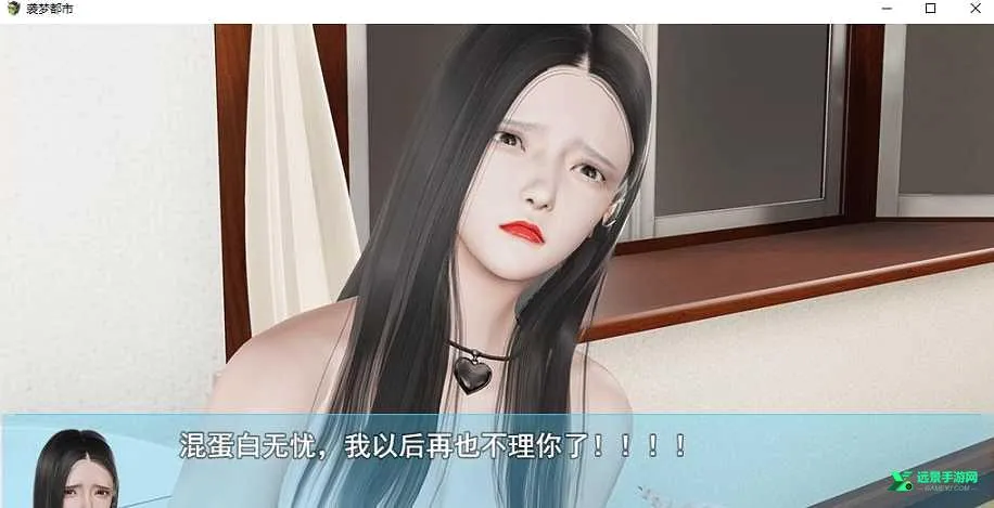 袭梦都市(恋爱冒险游戏) 袭梦都市(恋爱冒险游戏)
