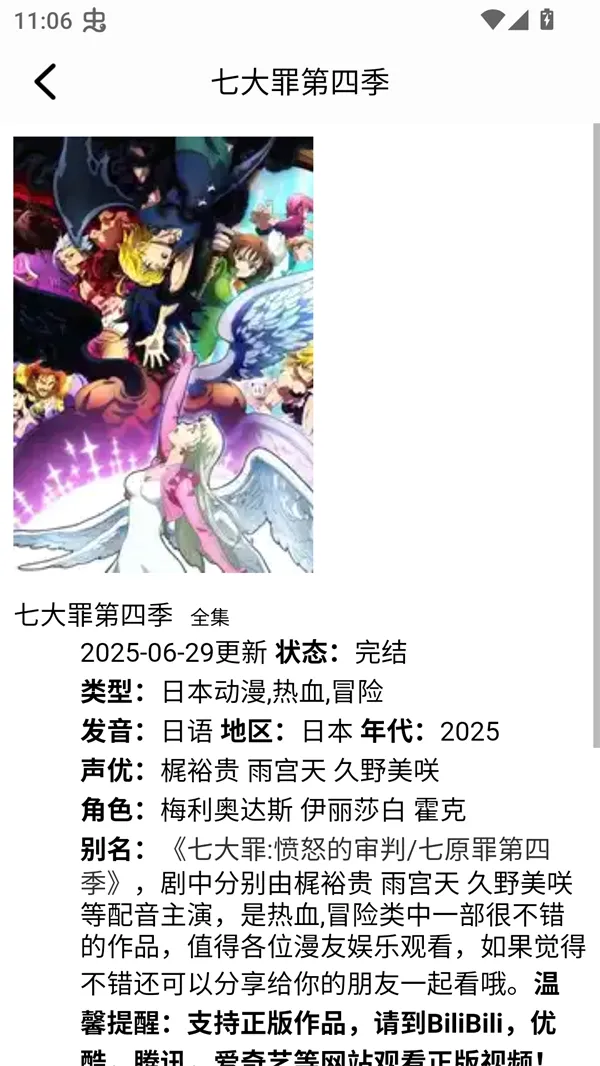 漫天台漫画(漫画阅读创作平台) 漫天台漫画(漫画阅读创作平台)