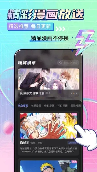 ����̨����(�����Ķ�����ƽ̨)v1.8 ��׿��