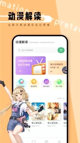 ����̨����(�����Ķ�����ƽ̨)v1.8 ��׿��