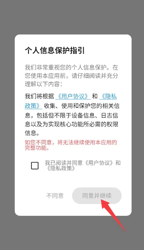 高尔夫宝2026官方最新版本 高尔夫宝2026官方最新版本