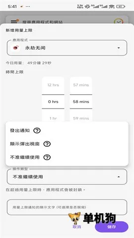 StayFree2026�ٷ����°汾