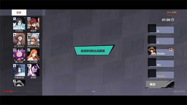 ����jump(MOBA������Ϸ)v0.80.1 ��׿��