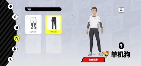 代号Jump 第5张图