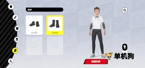 代号Jump 第6张图