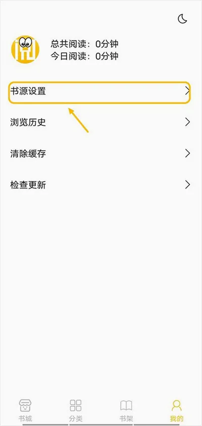 小呆阅读(小说阅读软件) 小呆阅读(小说阅读软件)