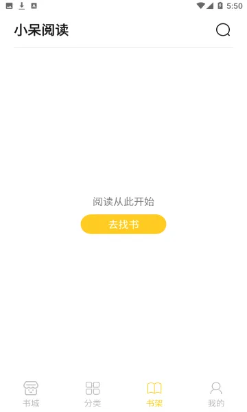С���Ķ�(С˵�Ķ�����)v1.2.7 ��׿��