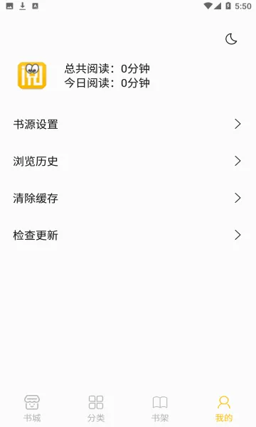 С���Ķ�(С˵�Ķ�����)v1.2.7 ��׿��