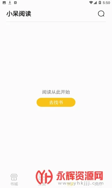 С���Ķ�(С˵�Ķ�����)v1.2.7 ��׿��