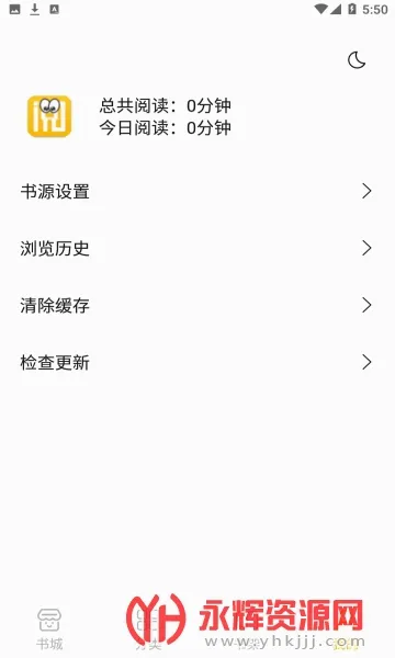 С���Ķ�(С˵�Ķ�����)v1.2.7 ��׿��