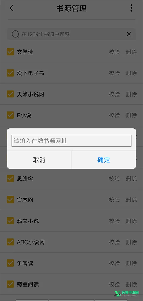 小呆阅读(小说阅读软件) 小呆阅读(小说阅读软件)
