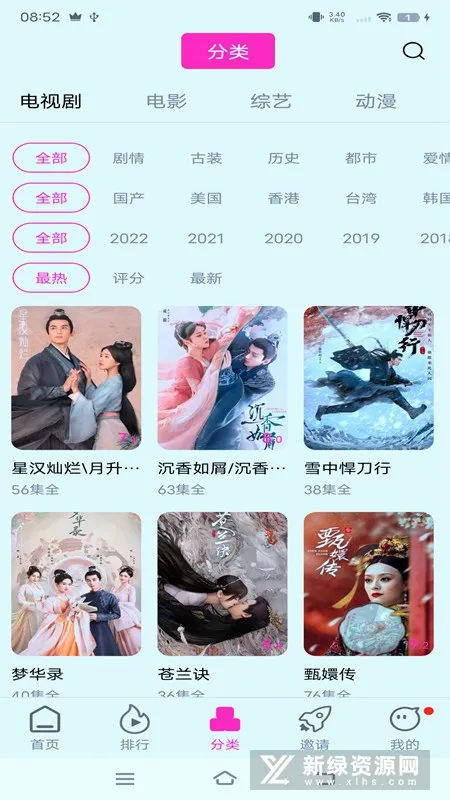 乐享影视大全2026最新版本 乐享影视大全2026最新版本