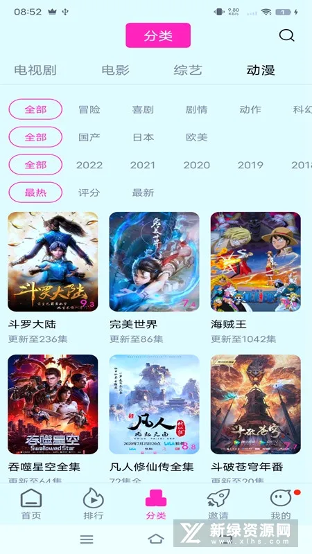 乐享影视大全2026最新版本 乐享影视大全2026最新版本
