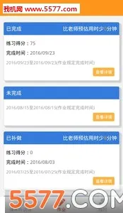 �ۻ���(�ٶ�Ӣ��ѧϰ)v9.4.4 �ٷ�����