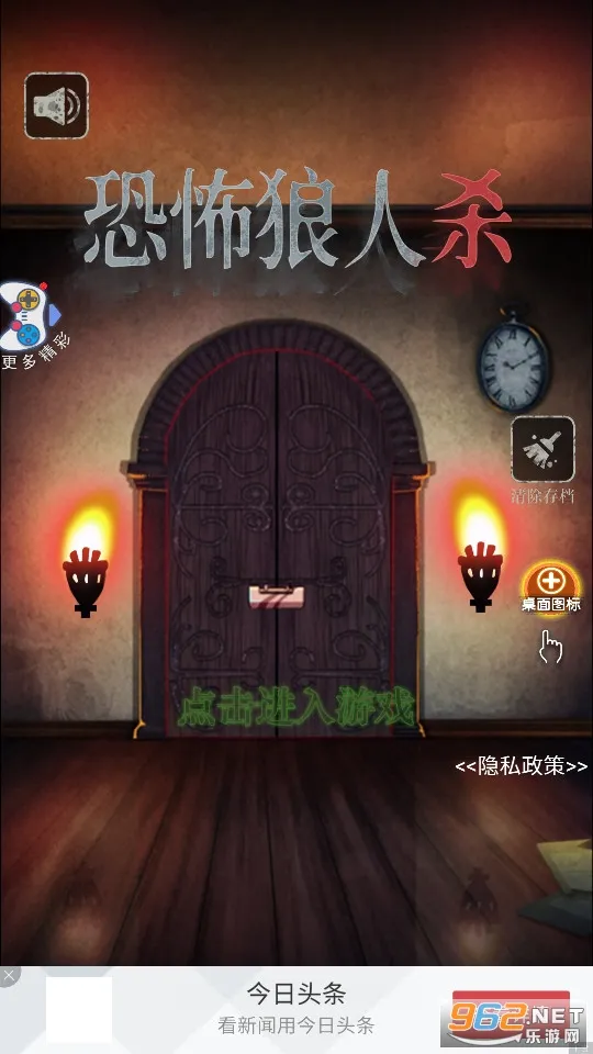 Թլ(�ֲ�������Ϸ)v3.0.5.1 �ٷ�����