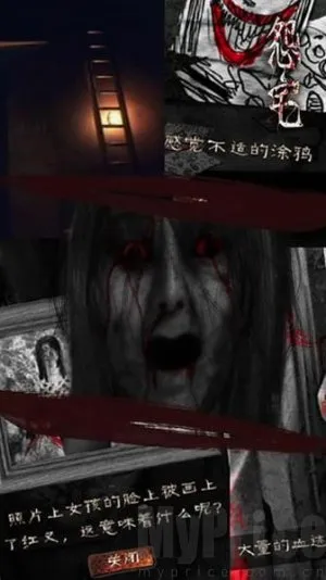 怨宅(恐怖解谜游戏) 怨宅(恐怖解谜游戏)