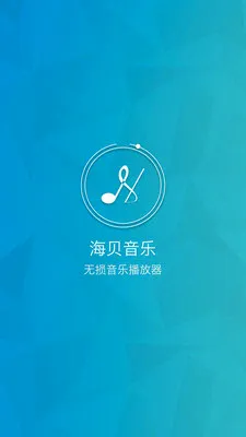 ��������(HiFi���ֲ�����)v4.3.8 ��Ѱ�