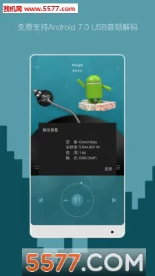 ��������(HiFi���ֲ�����)v4.3.8 ��Ѱ�