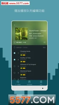 ��������(HiFi���ֲ�����)v4.3.8 ��Ѱ�