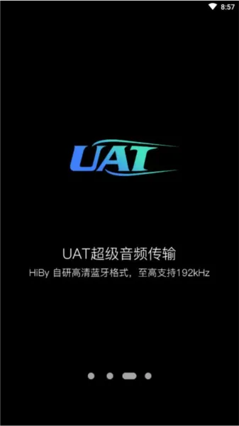 海贝音乐(HiFi音乐播放器) 海贝音乐(HiFi音乐播放器)