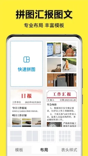 今日相机2026官方最新版本 今日相机2026官方最新版本