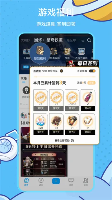 �׹�����2026�ٷ����°汾v2.109.0 ��Ѱ�