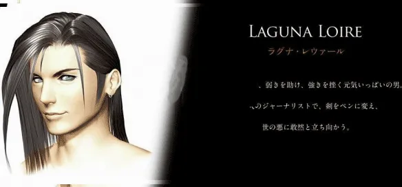 最终幻想8最新手机版 最终幻想8最新手机版
