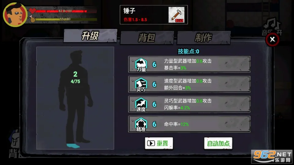 �͹�����(�ֲ�ð�ս�����Ϸ)v1.3.6 ��׿��