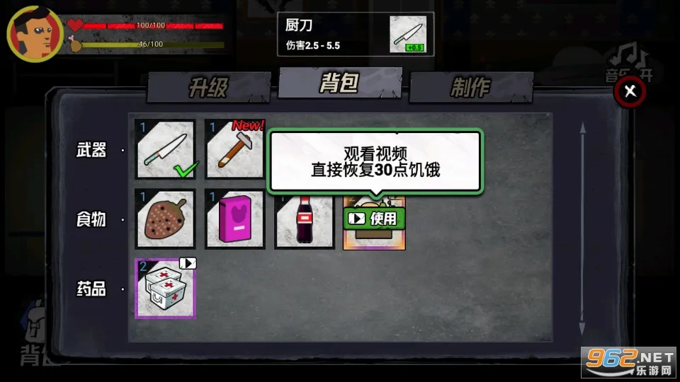 �͹�����(�ֲ�ð�ս�����Ϸ)v1.3.6 ��׿��