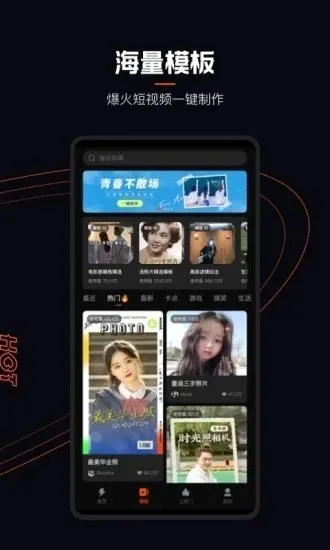 ��Ӱ2026���°汾