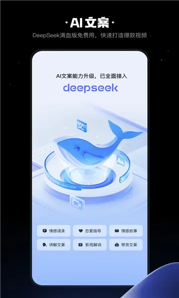 ��Ӱ2026���°汾v7.48.0.748003 �ֻ���