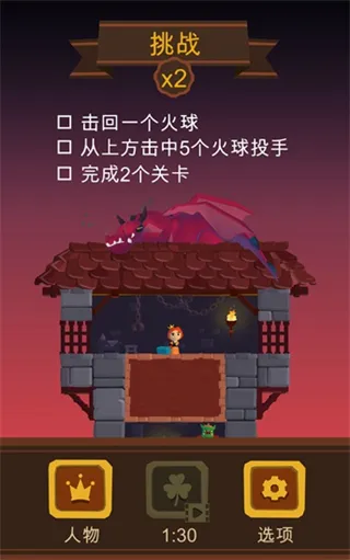 Tower安卓版手机版 Tower安卓版手机版