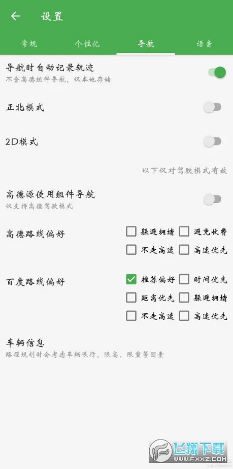 ������ͼ(��ͼ����Ӧ��)v7.250520.Final ��Ѱ�