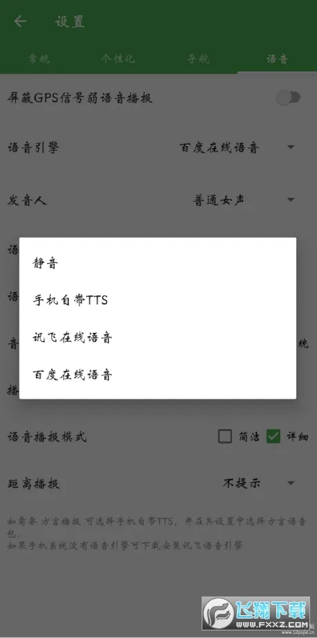 ������ͼ(��ͼ����Ӧ��)v7.250520.Final ��Ѱ�