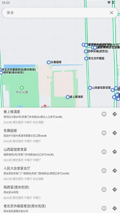 白马地图(地图导航应用) 白马地图(地图导航应用)