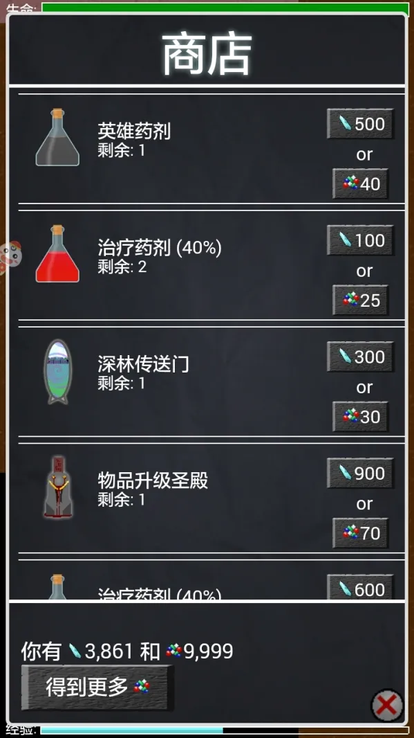 ������ʿ������(���δ�����Ϸ)v1.0.1 �ֻ���
