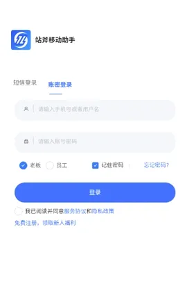 վ�������(����̹���ƽ̨)v2.0.0.7 ��Ѱ�