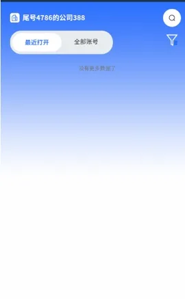 վ�������(����̹���ƽ̨)v2.0.0.7 ��Ѱ�