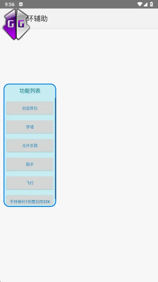 ɱ¾�⻷������2026���°汾v�����NBNBNB ��׿��