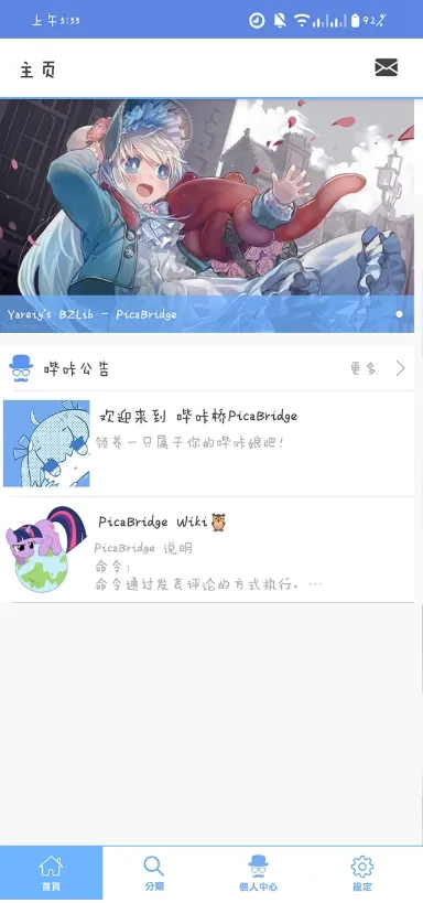 MyPica(�����Ķ�����)v2.7.1.0.2.2 ��Ѱ�