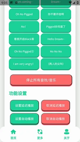 ��ЦDream������2026�ٷ����°汾v1.0 �ֻ���