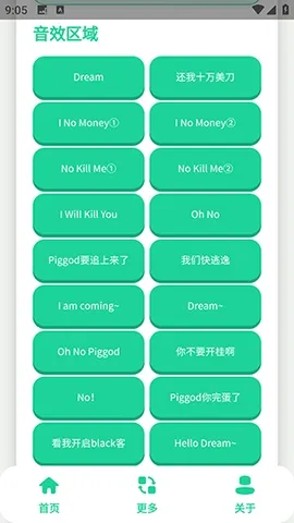 ��ЦDream������2026�ٷ����°汾v1.0 �ֻ���