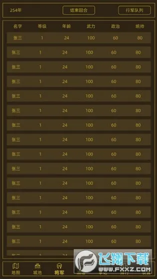 ���ս��2026���°汾v1.6.0 ��׿��