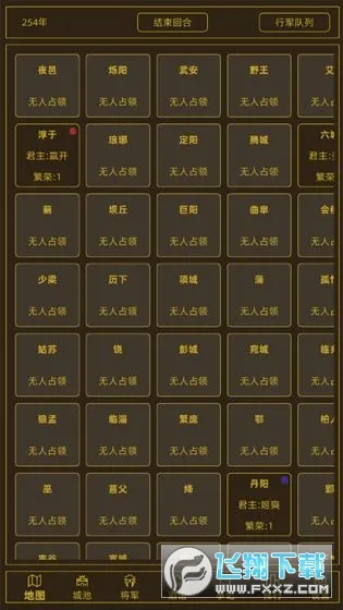 领国战争2026最新版本 领国战争2026最新版本